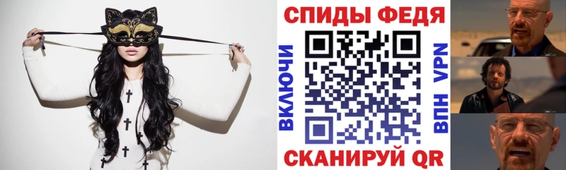 Купить  Называевск  АМФЕТАМИН 97% 