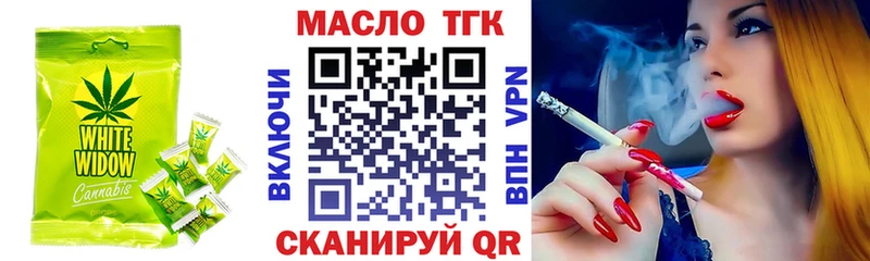 Купить где  Называевск  Canna-Cookies конопля 