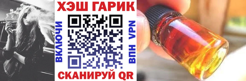 Гашиш Изолятор  Купить  Называевск 