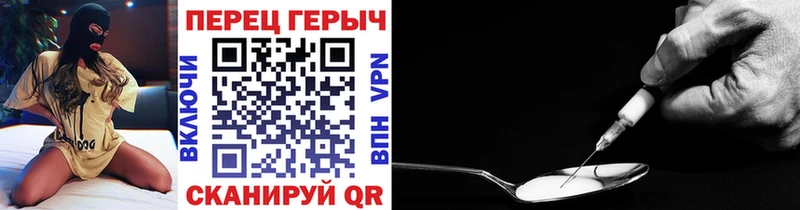 ГЕРОИН Афган Называевск