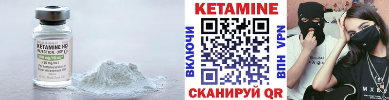 Купить  Называевск  Кетамин ketamine 