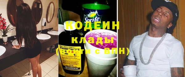 метадон Заводоуковск