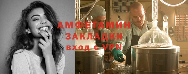 мефедрон мука Заволжье