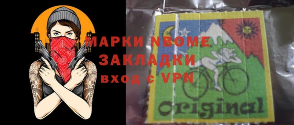 мефедрон мука Заволжье