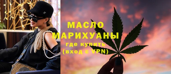 мефедрон мука Заволжье