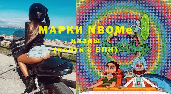 ешки Заволжск