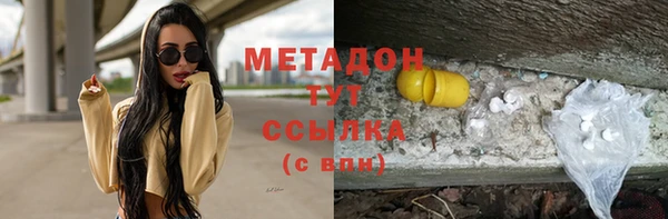 метадон Заводоуковск
