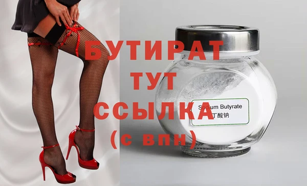 молекула духа Зерноград