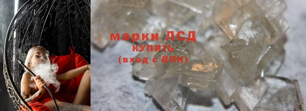мефедрон мука Заволжье