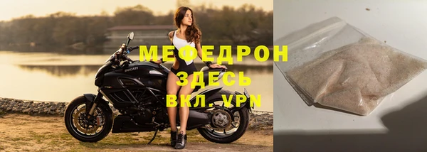 ешки Заволжск