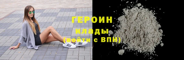 мефедрон мука Заволжье