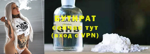 ешки Заволжск