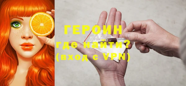 мефедрон мука Заволжье