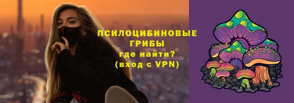 мефедрон мука Заволжье