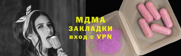 мефедрон мука Заволжье