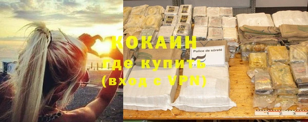 ешки Заволжск