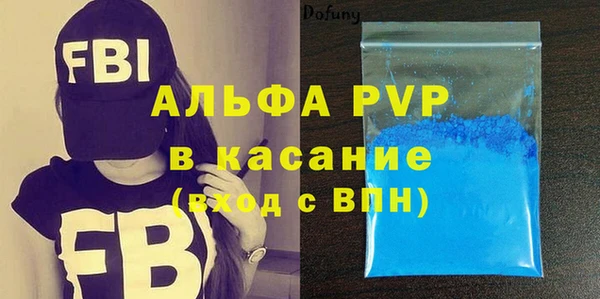 мефедрон мука Заволжье
