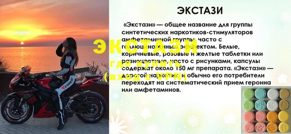 мефедрон мука Заволжье