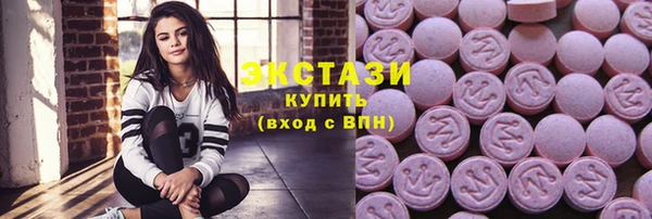 ешки Заволжск