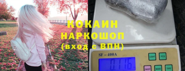 мефедрон мука Заволжье