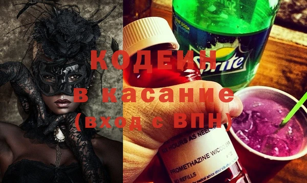 мефедрон мука Заволжье