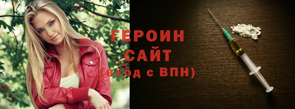 мефедрон мука Заволжье