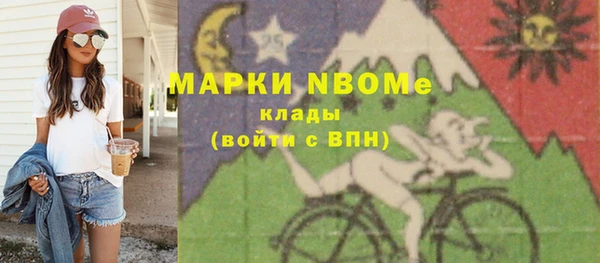 мефедрон мука Заволжье