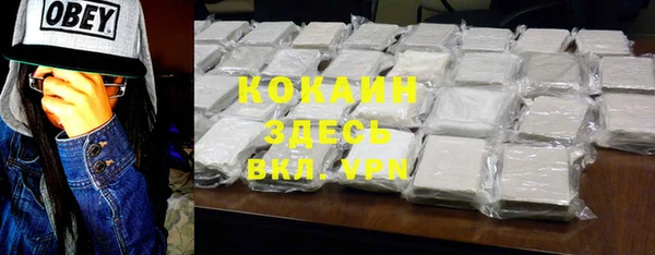 MDMA Premium VHQ Зеленокумск