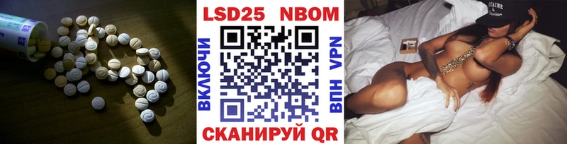 Лсд 25 экстази ecstasy  Купить закладки  Называевск 