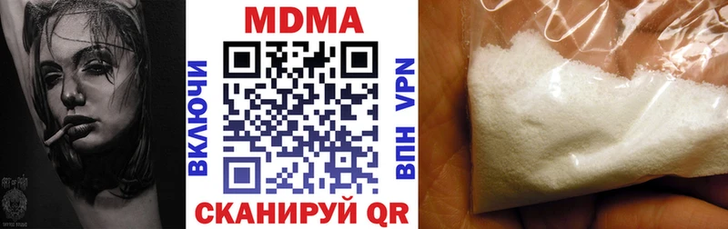 Купить закладки  Называевск  MDMA crystal 