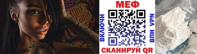 Купить  Называевск  МЯУ-МЯУ 4 MMC 