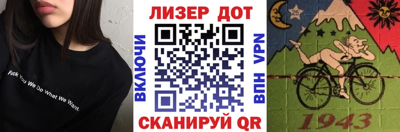 Купить  Называевск  Наркотические марки 1500мкг 