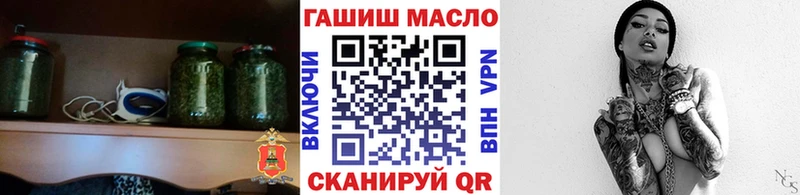 ТГК Wax  Купить  Называевск 