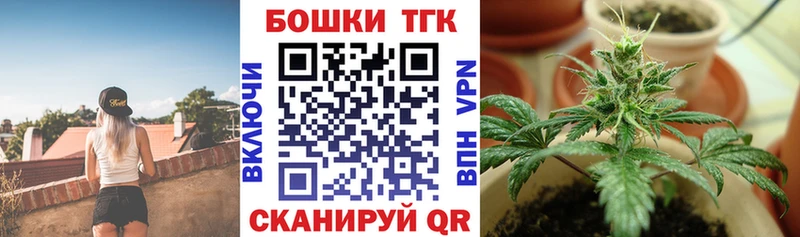 Купить  Называевск  Конопля OG Kush 